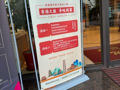 -莆鑫海鲜城(浏河店)