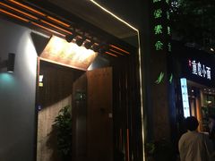 -五观堂素食(新华路店)