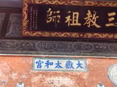 -武当山风景区