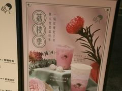 -喜茶(上海兴业太古汇店)