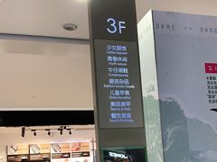 -杭州西湖银泰百货
