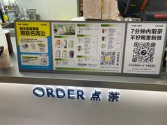 -7分甜(尹山湖歌林公园店)