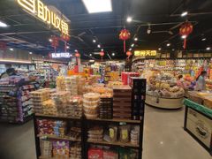 零售区-美百惠生鲜超市(西福蓝湾店)