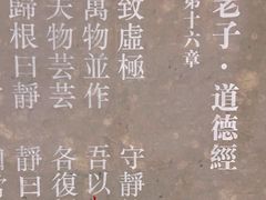 -上海观复博物馆