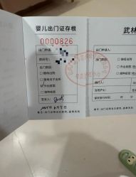 -浙大妇院协作武林母婴护理中心