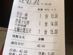 -锡笼记·无锡小笼(大润发店)