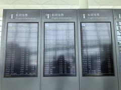 -温州龙湾国际机场