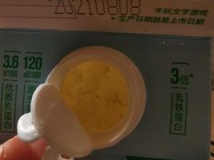 -乐百惠生活超市(米易店)