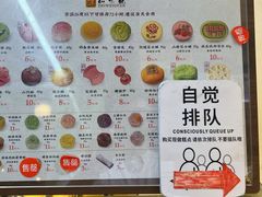 -知味观(湖滨店)