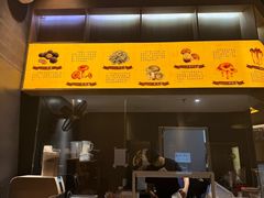 -一朵菌·野生菌探索家火锅(南亚店)