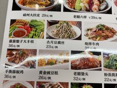 -磁州卤面·邯郸地方菜(复兴区店)
