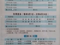 -沈坚强游泳俱乐部(长征分部)