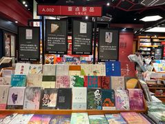 -SISYPHE BOOKS西西弗书店(龙湖滨江天街店)