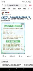 -丽减美瘦吧·减肥瘦身