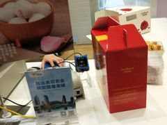 -好利来(新建北路店)