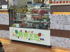 门面-捷信牛奶甜品世家(学府店)