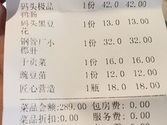 -黄家码头老火锅(解放碑旗舰店)