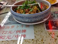 -新辉港式茶餐厅(北栅店)