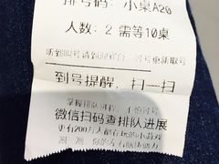 -龍歌自助小火锅(崂山丽达店)