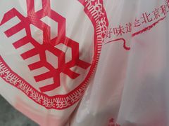 -北京稻香村(天桥乐汇百货商场店)