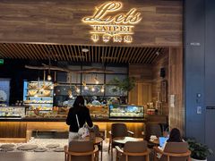 -Let's Taipei 非常烘焙(太古里店)