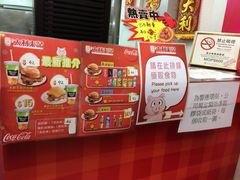 iphone_upload_pic-大利来记餐厅(大三巴店)