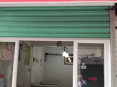 门面-老周记顺德双皮奶