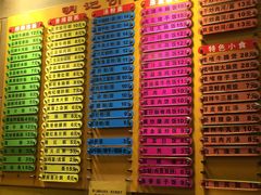 菜单-西关明记肠粉(荔枝湾店)