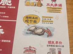 -木屋烧烤(龙岗南联店)