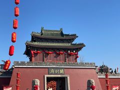 门面-开封府