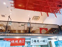 -和府捞面(东方浮庭店)