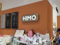 -海马体照相馆(万菱汇店)