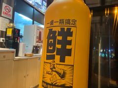 -华府九号海鲜烧烤大排档(龙域店)