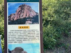 -灵山岛风景区