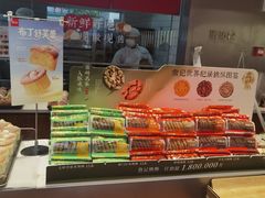 -詹记桃酥(包河万达店)