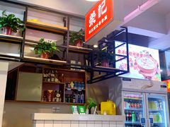 -川大刘肥肠鸡(北国店)