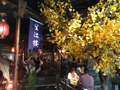 -卞氏菜根香·川菜(青羊万达店)