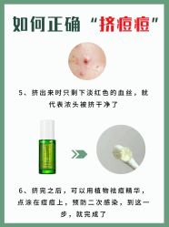 -BiuBiu Beauty·肌肤管理