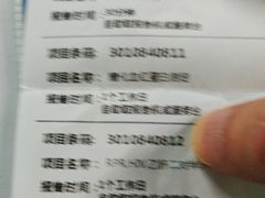 -上海市第四人民医院