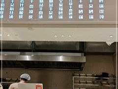 -老新隆牛肉锅贴(新街口店)