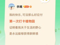 -亚龙湾国际玫瑰谷
