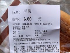 -Olé精品超市(北京合生汇店)