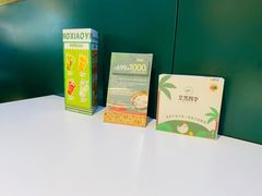 -烹然四季椰子鸡火锅(姚家园万象汇店)