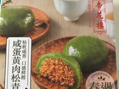 -盒马鲜生(杨高南路店)