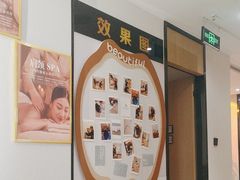 -大鱼·养生·禅洗头疗·按摩SPA