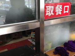 -竹青胶东摔面(黄岛开发区店)