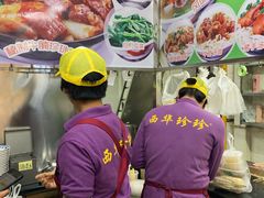 -珍珍小食店(西华路店)