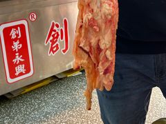 -创弟牛肉丸