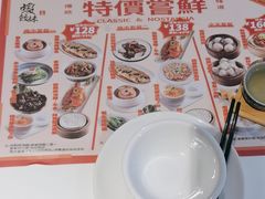 -虾饺妹·酒家(金碧店)