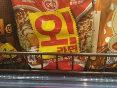 -乐天免税店(明洞店)